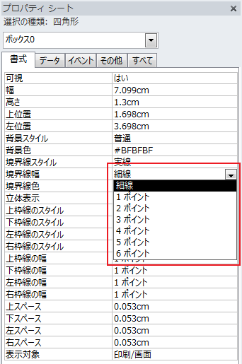 枠線