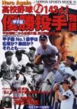 Z싅tE143lbqD蕨-Heros Again