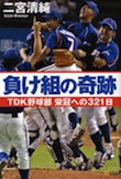 g̊ TDK싅 hւ321