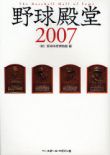 싅a2007